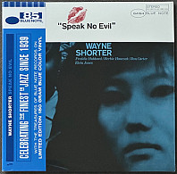 Wayne Shorter - Speak No Evil