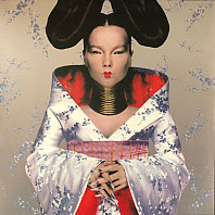 Björk - Homogenic