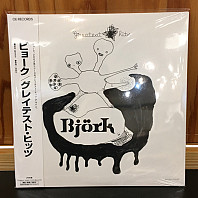 Björk - Greatest Hits