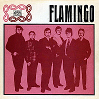 Divoká Růže / Balada O Poutníkovi