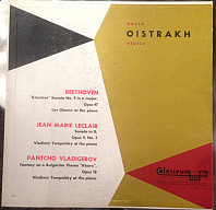 Kreutzer Sonata / Sonata In D / Fantasy On A Bulgarian Dance Theme