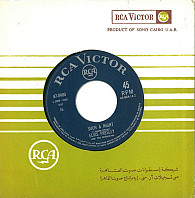 Elvis Presley - Such A Night