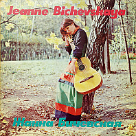 Žanna Bičevská - Žanna Bičevská