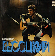 Vladimir Vysockij - Songs
