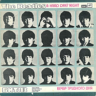 The Beatles - A Hard Day's Night