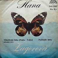 Mimořádná Linka (Praha-Tokio) (Japanese Boy) / Počítadlo Lásky