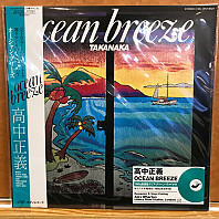 Masayoshi Takanaka - Ocean Breeze