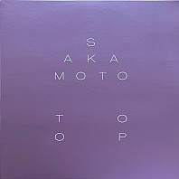 Ryuichi Sakamoto - Garden Of Shadows And Light