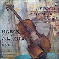 Various Artists - Violin Concerto No. 1 In A Minor / Violin Concerto No. 3
