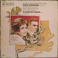 Various Artists - Scenes And Arias From Cavalleria Rusticana And Il Trovatore