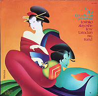 Toshiko Akiyoshi-Lew Tabackin Big Band - Tales Of A Courtesan (Oirantan)