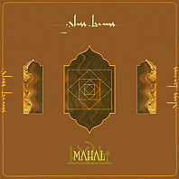 Glass Beams - Mahal