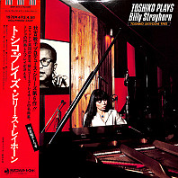 Toshiko Akiyoshi Trio - Toshiko Plays Billy Strayhorn