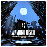Wamono Disco: Nippon Columbia Disco & Boogie Hits 1978​-​1982