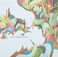 Nujabes - Metaphorical Music