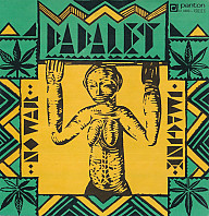 Babalet - No War / Imagine
