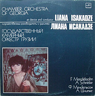 Concerto Grosso For Two Violins, Piano, Harpsichord And Orchestra