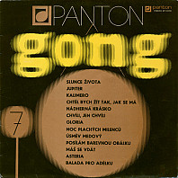Various Artists - Gong 7