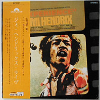 Original Sound Track Of The Motion Picture