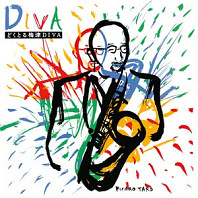 どくとる梅津Diva - Diva