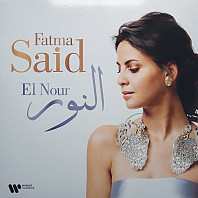 Fatma Said - El Nour = إل نور