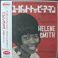 Helene Smith - You Got To Be A Man / What’s In The Lovin