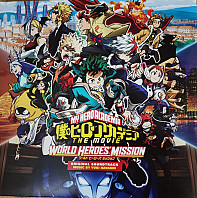 Yuki Hayashi - My Hero Academia: World Heroes' Mission (Original Motion Picture Soundtrack)