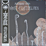Kikagaku Moyo - Forest Of Lost Children