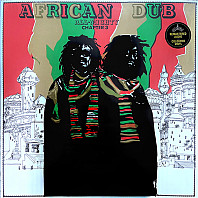 Joe Gibbs & The Professionals - African Dub All-Mighty Chapter 3