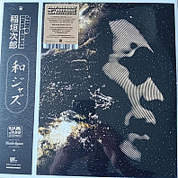 Jiro Inagaki - WaJazz Legends: Jiro Inagaki - Selected by Yusuke Ogawa (Universounds)