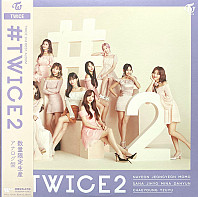 Twice (25) - #TWICE2