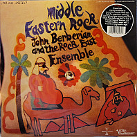 John Berberian And The Rock East Ensemble - Middle Eastern Rock