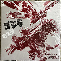 Akira Ifukube - Godzilla vs Mothra: The Battle for Earth (Original Motion Picture Soundtrack)