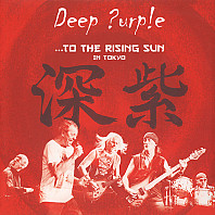 Deep Purple - ...To The Rising Sun (In Tokyo)