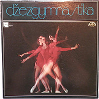 Various Artists - Džezgymnastika