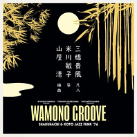 V/A - Wamono Groove: Shakuhachi & Koto Jazz Funk '76