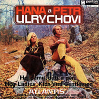 Hana A Petr Ulrychovi, Atlantis - Hej dámy, děti a páni / Hey Ladies, Kids And Gentlemen