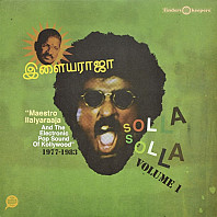 Ilaiyaraaja - Solla Solla Volume 1