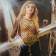 Jana Kratochvílová - Jana Kratochvílová