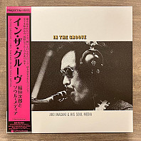 Jiro Inagaki & His Soul Media - In the Groove