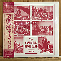 Kashmere Stage Band - Thunder Soul