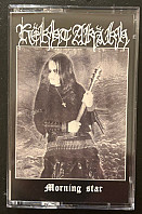 Këkht Aräkh - Morning Star