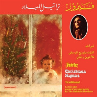 Fairuz - Christmas Hymns