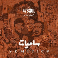 Forty Seven Soul - Semetics
