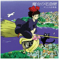 Kiki's Delivery Service