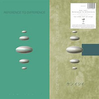 Reference To Difference