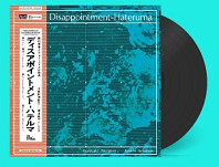 Toshiyuki Tsuchitori& Ryuichi Sakamoto - Disappointment-Hateruma