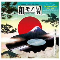 Various - Wamono a To Z - Vol.2