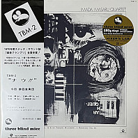Masaru Imada Quartet - Now!!