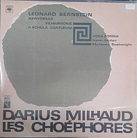 Darius Milhaud - Les Choéphores